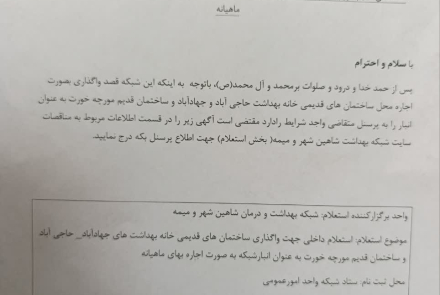 آگهی